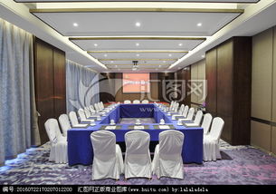 高效会议服务 从会议桌选择到全方位会议支持