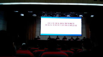 安全培训强素质 常抓不懈保安全——2015年郑东新区餐饮服务食品安全监管工作暨培训会议服务回顾