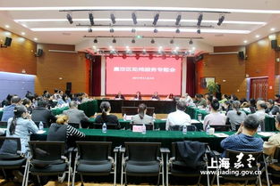 区残联召开助残公益服务专题会议 共商服务提升新路径