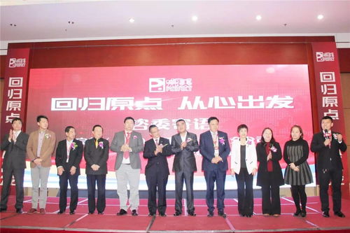 自律规范，稳健前行 北京福建会议强调经营与会议服务新标杆