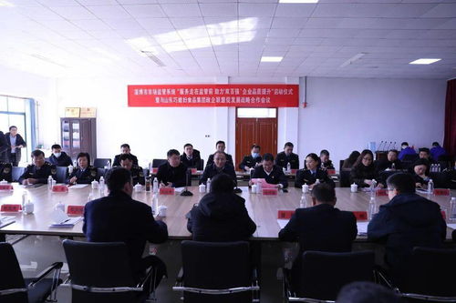 监管服务先行 政企联盟聚力——市市场监管局举办助力‘双百强’企业品质提升启动仪式暨与巧媳妇集团战略合作会议